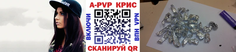 Альфа ПВП СК  Купить  Нововоронеж 