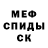 MDMA кристаллы Ludmila Glushchenko