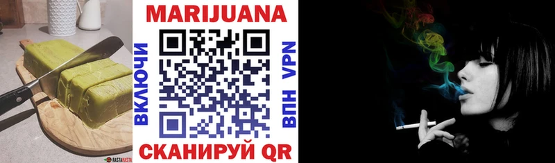 Купить  Нововоронеж  Canna-Cookies конопля 