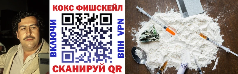 Купить  Нововоронеж  Кокаин Перу 