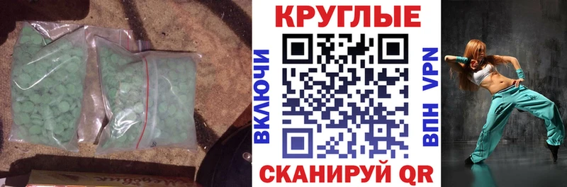 Экстази mix  Купить закладки  Нововоронеж 