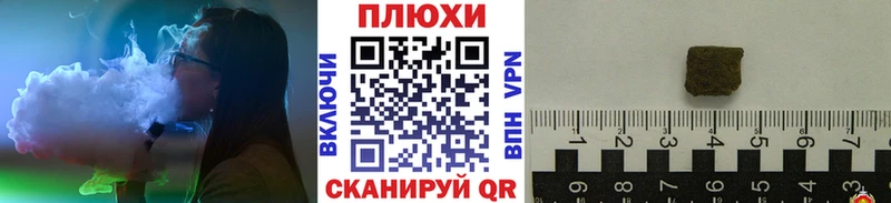 Гашиш Ice-O-Lator  Купить где  Нововоронеж 