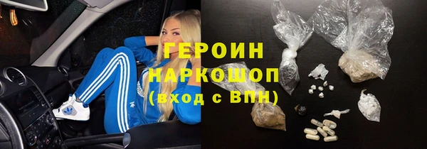 молекула духа Аркадак