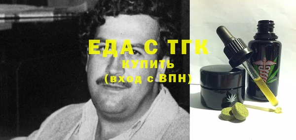 молекула духа Аркадак
