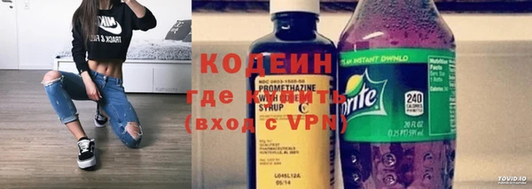 молекула духа Аркадак