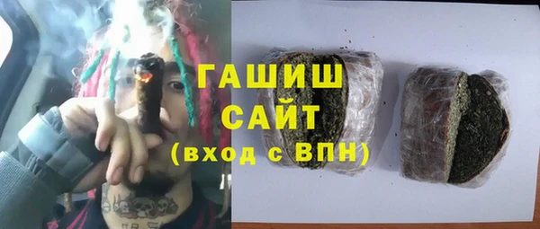 молекула духа Аркадак