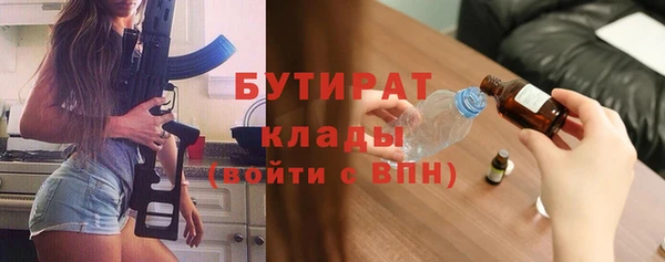 стафф Армянск
