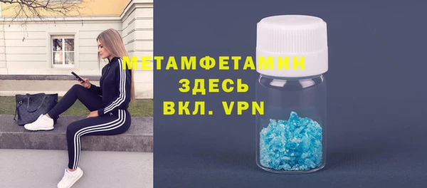 Альфа ПВП Арсеньев