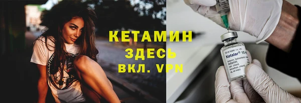 стафф Армянск