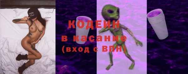 молекула духа Аркадак