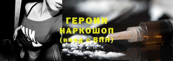 стафф Армянск