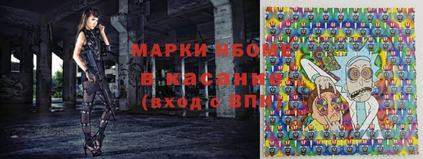 стафф Армянск