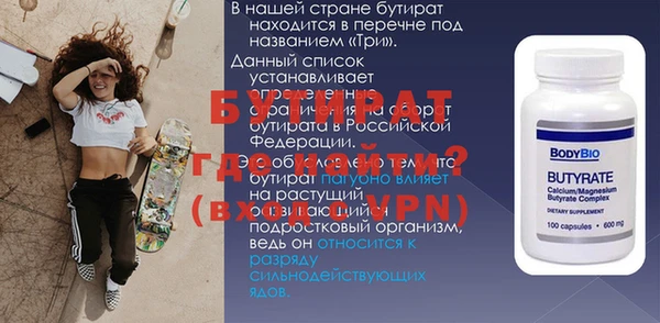 стафф Армянск