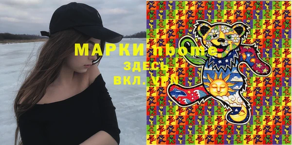 стафф Армянск