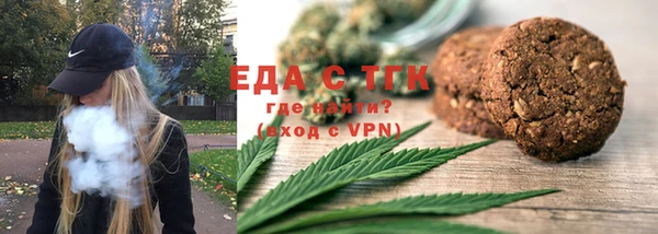 молекула духа Аркадак