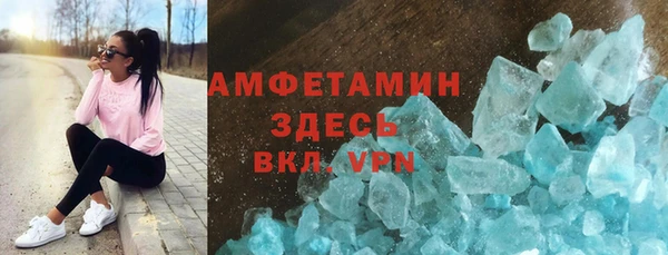 стафф Армянск