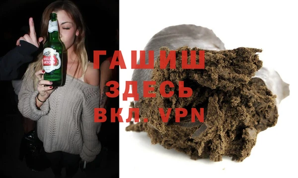 молекула духа Аркадак