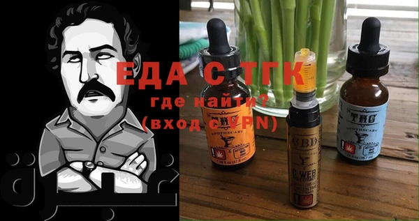 молекула духа Аркадак