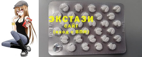 стафф Армянск