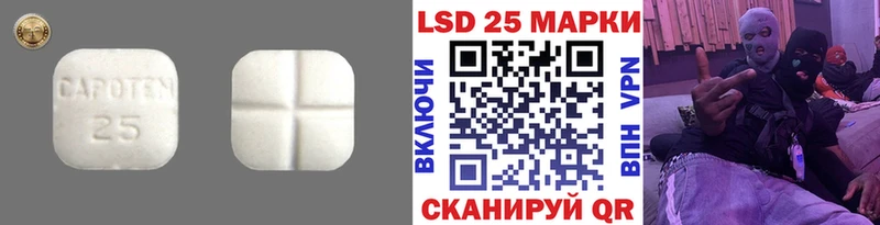 Лсд 25 экстази ecstasy Купить Нововоронеж