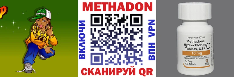 Купить  Нововоронеж  МЕТАДОН мёд 