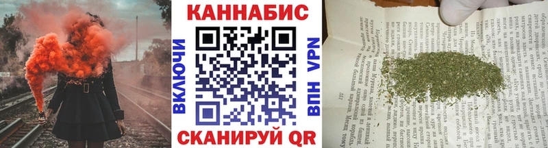 Бошки марихуана индика  Купить где  Нововоронеж 