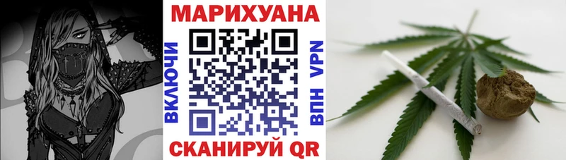 Бошки Шишки SATIVA & INDICA Нововоронеж